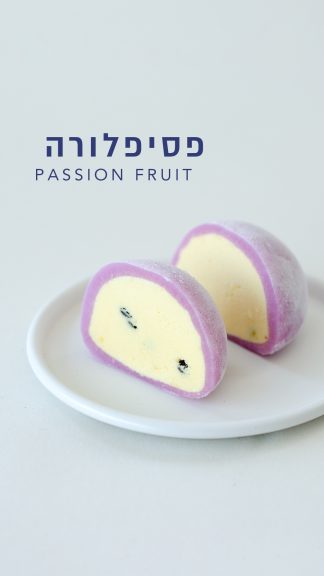 מוצ'י פסיפלורה