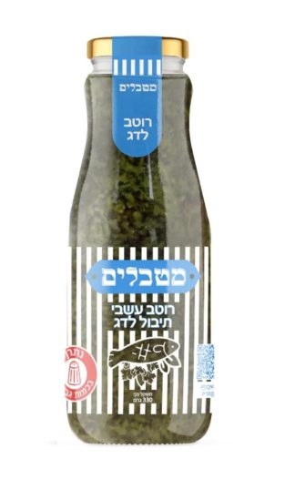 רוטב עשבי תיבול לדג